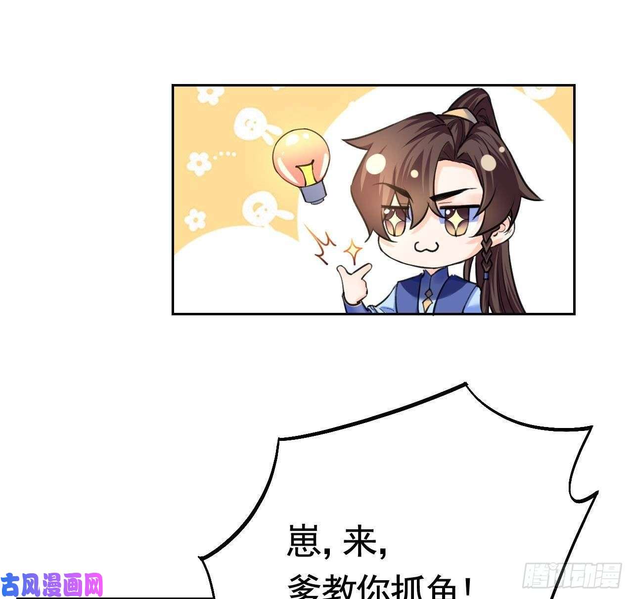 皇弟，莫提刀特辑偏爱