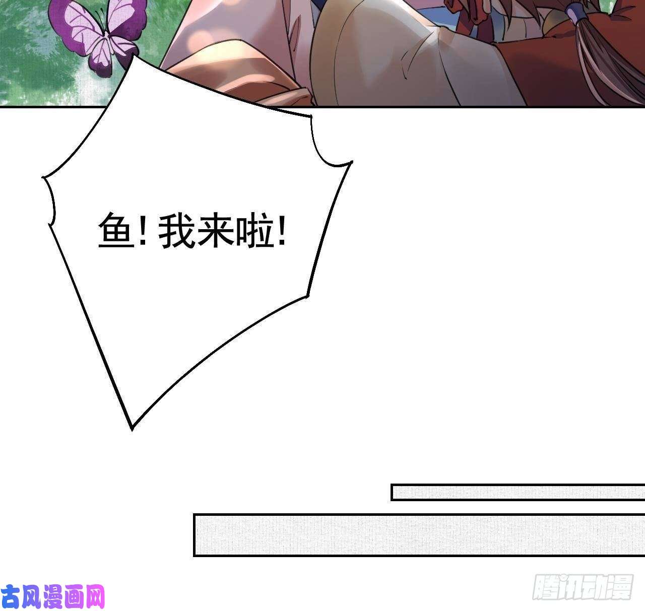 皇弟，莫提刀特辑偏爱