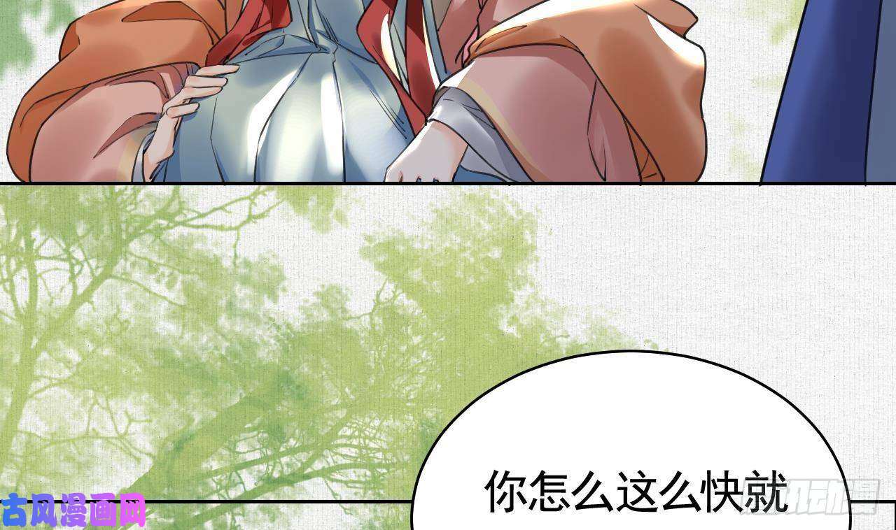 皇弟，莫提刀特辑偏爱