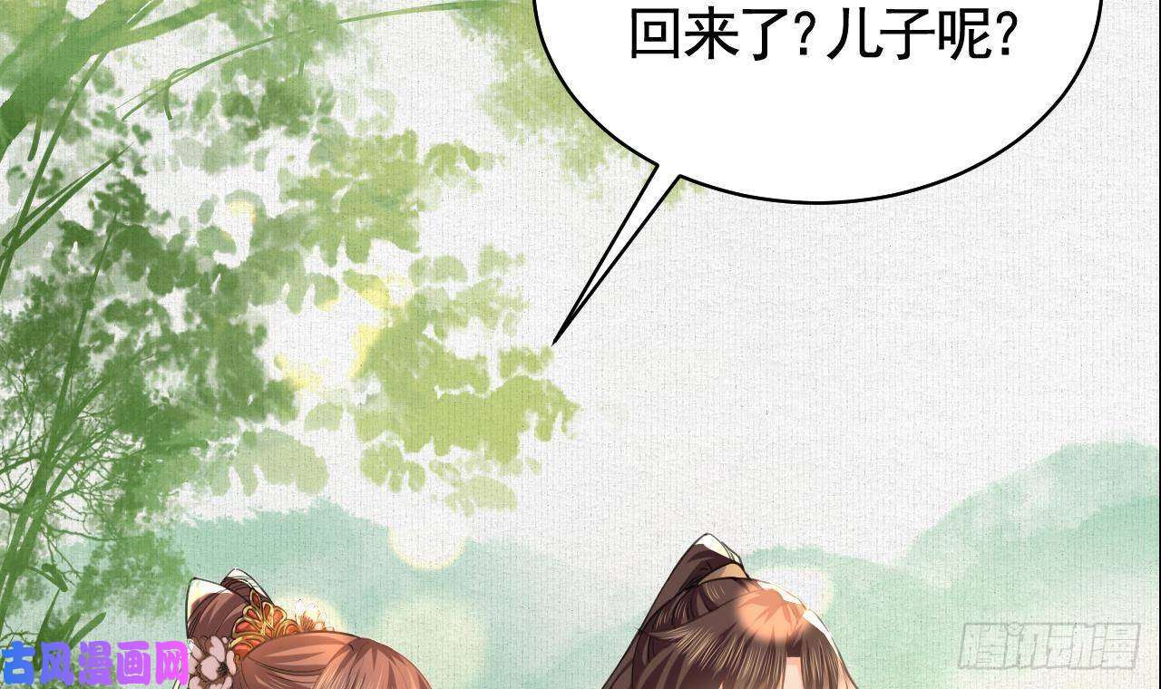 皇弟，莫提刀特辑偏爱