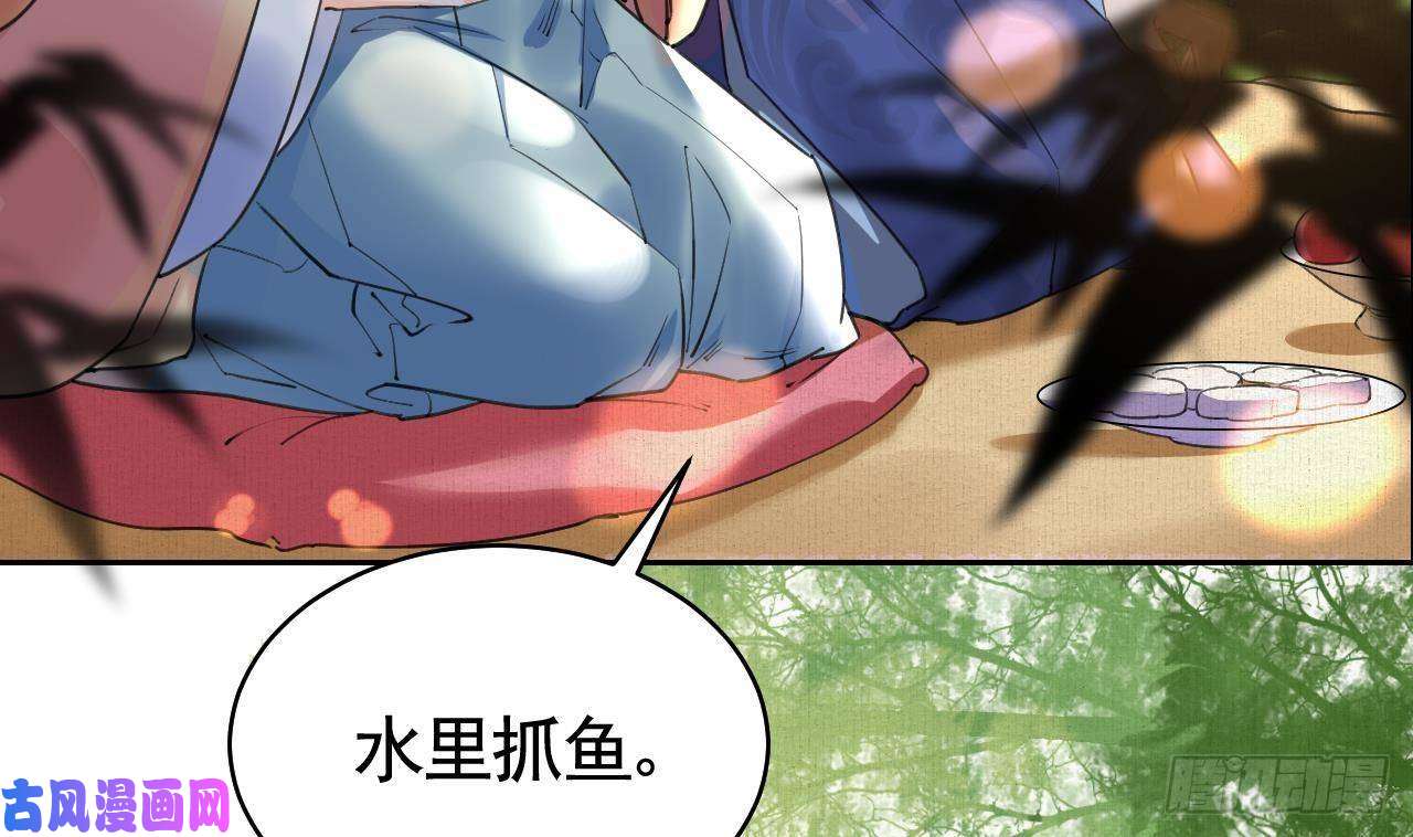 皇弟，莫提刀特辑偏爱