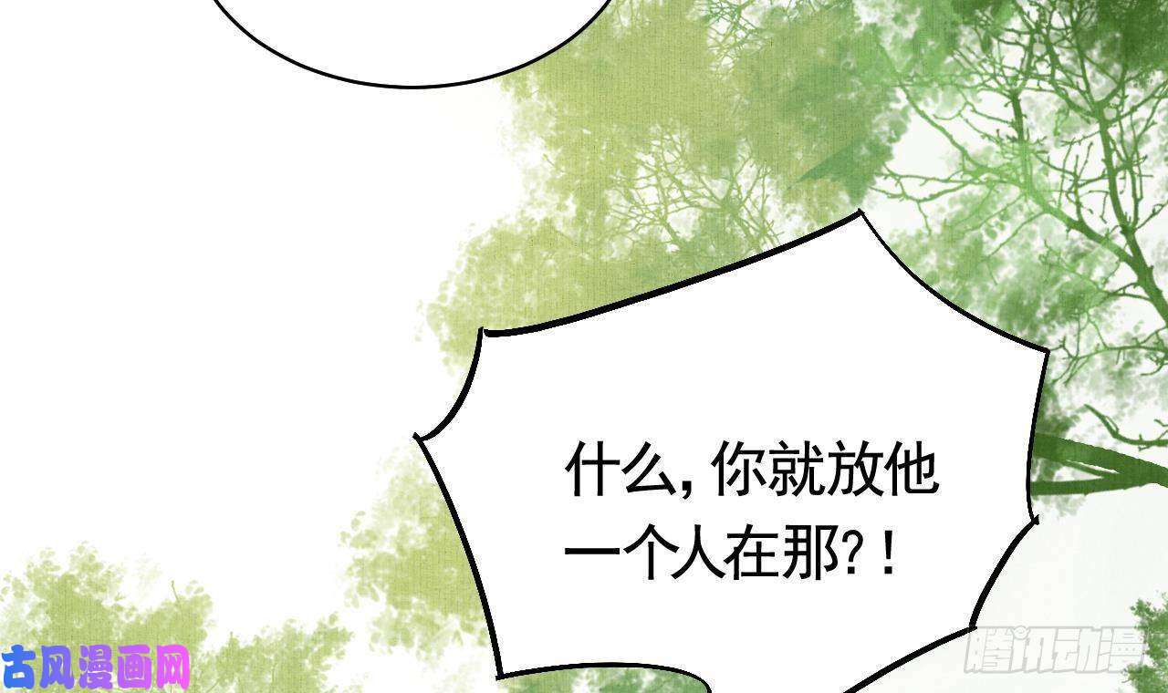 皇弟，莫提刀特辑偏爱