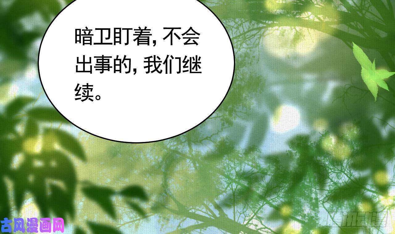 皇弟，莫提刀特辑偏爱