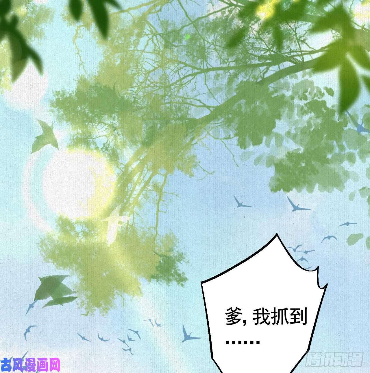 皇弟，莫提刀特辑偏爱
