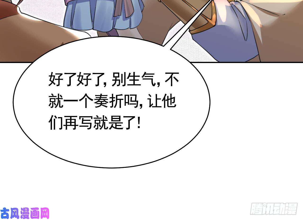 皇弟，莫提刀特辑偏爱