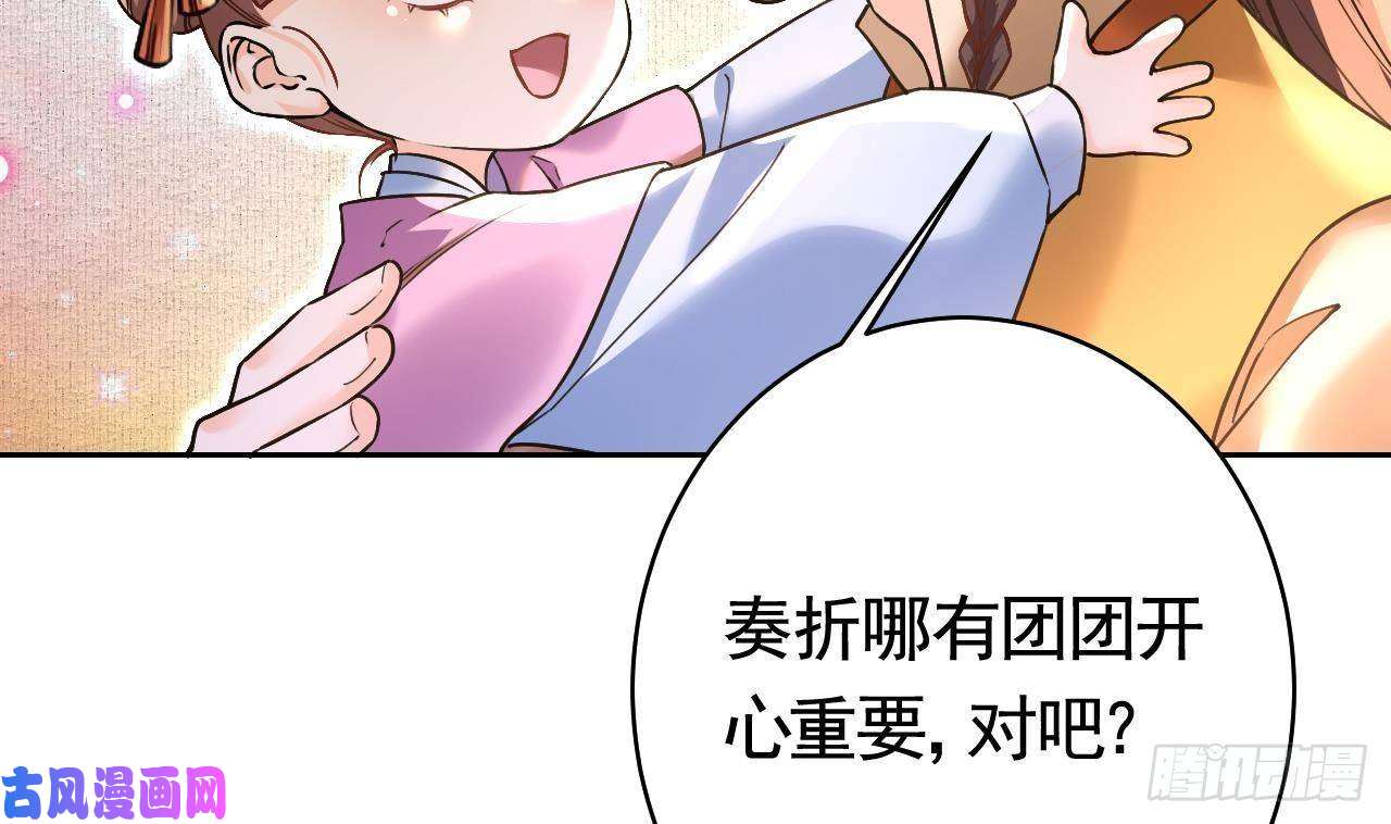 皇弟，莫提刀特辑偏爱