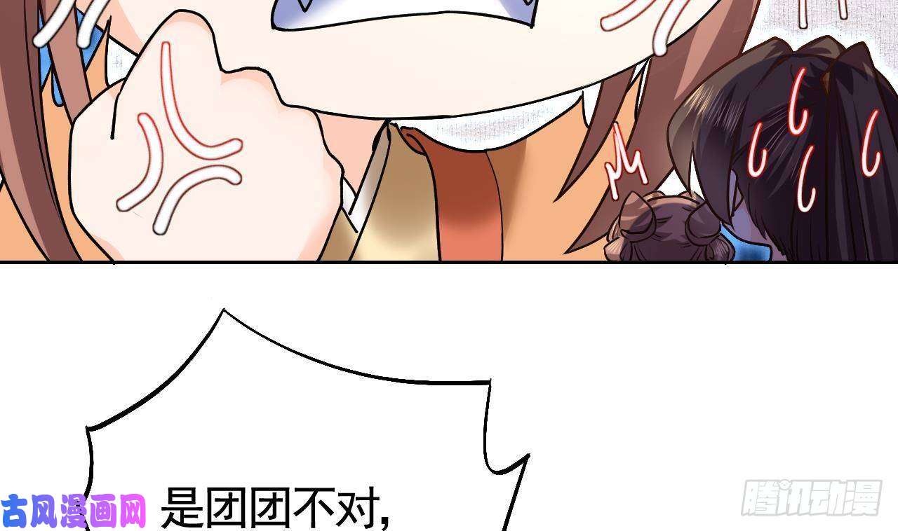 皇弟，莫提刀特辑偏爱