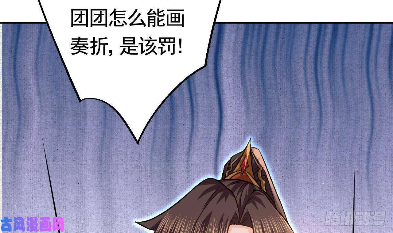 皇弟，莫提刀特辑偏爱