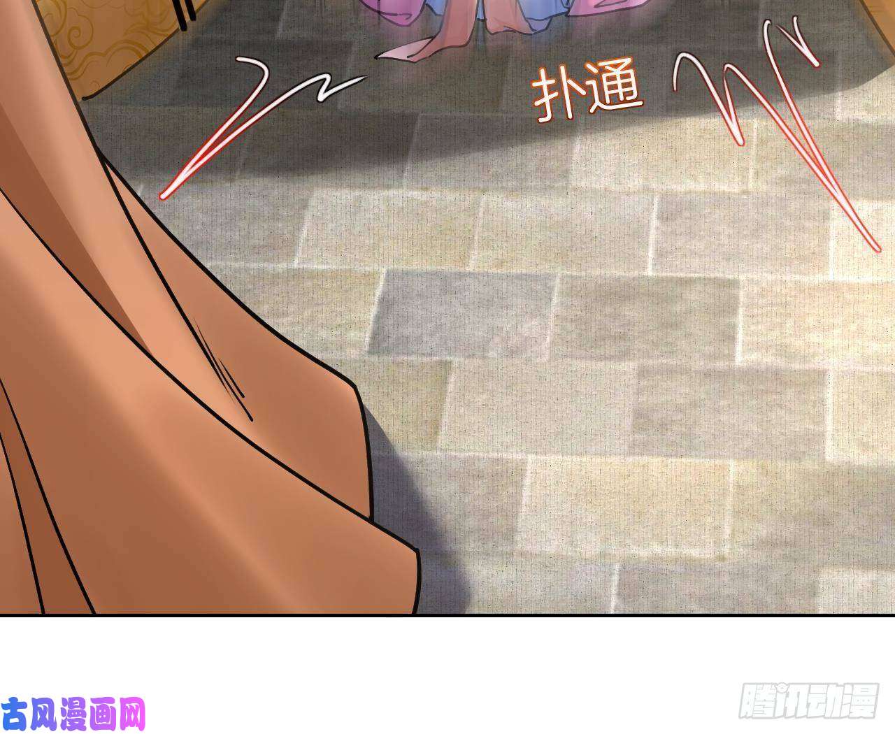 皇弟，莫提刀特辑偏爱