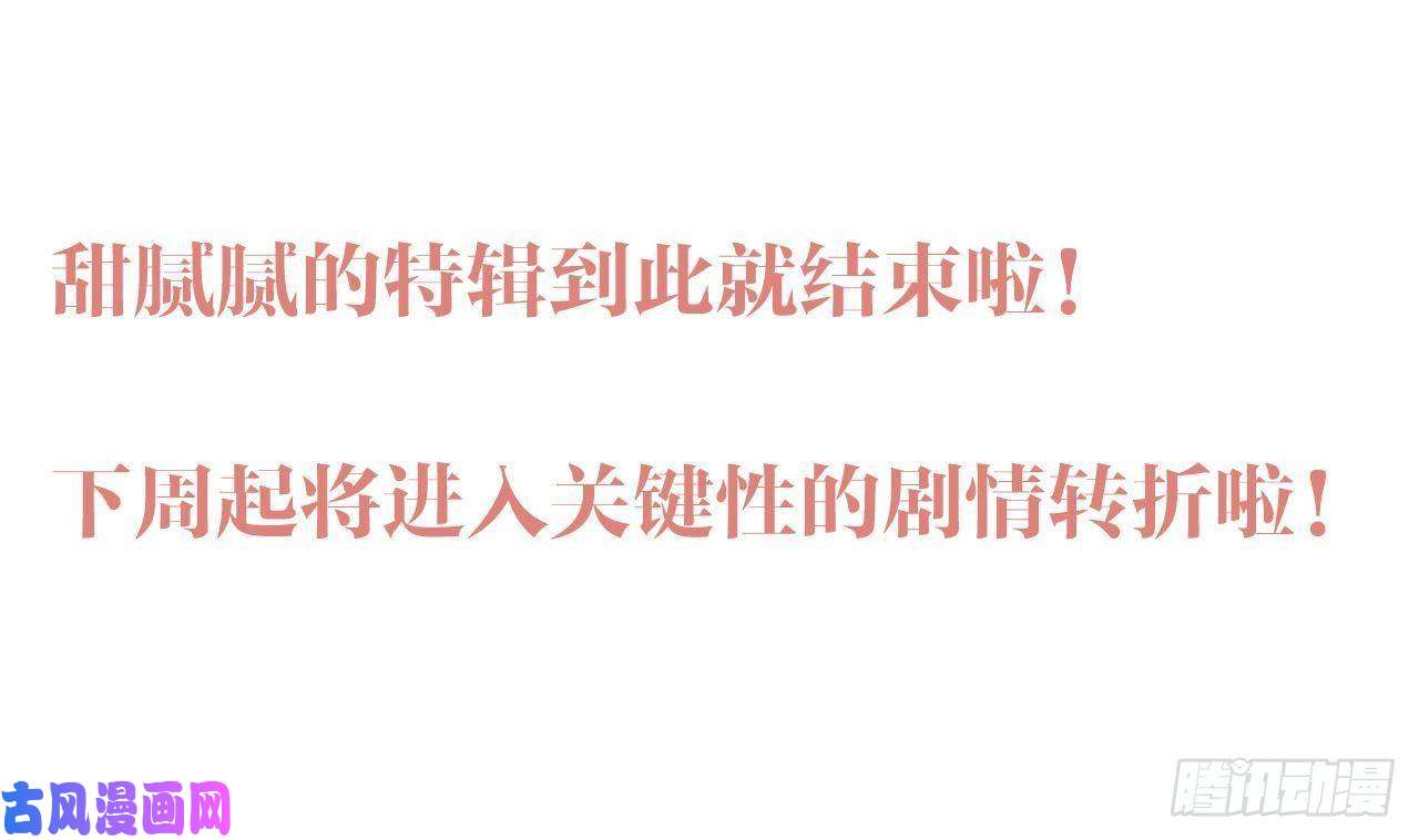 皇弟，莫提刀特辑偏爱