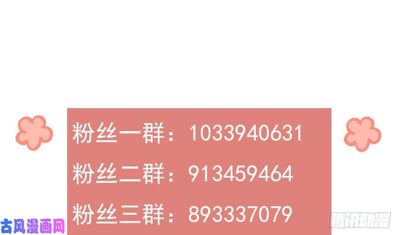 皇弟，莫提刀特辑偏爱
