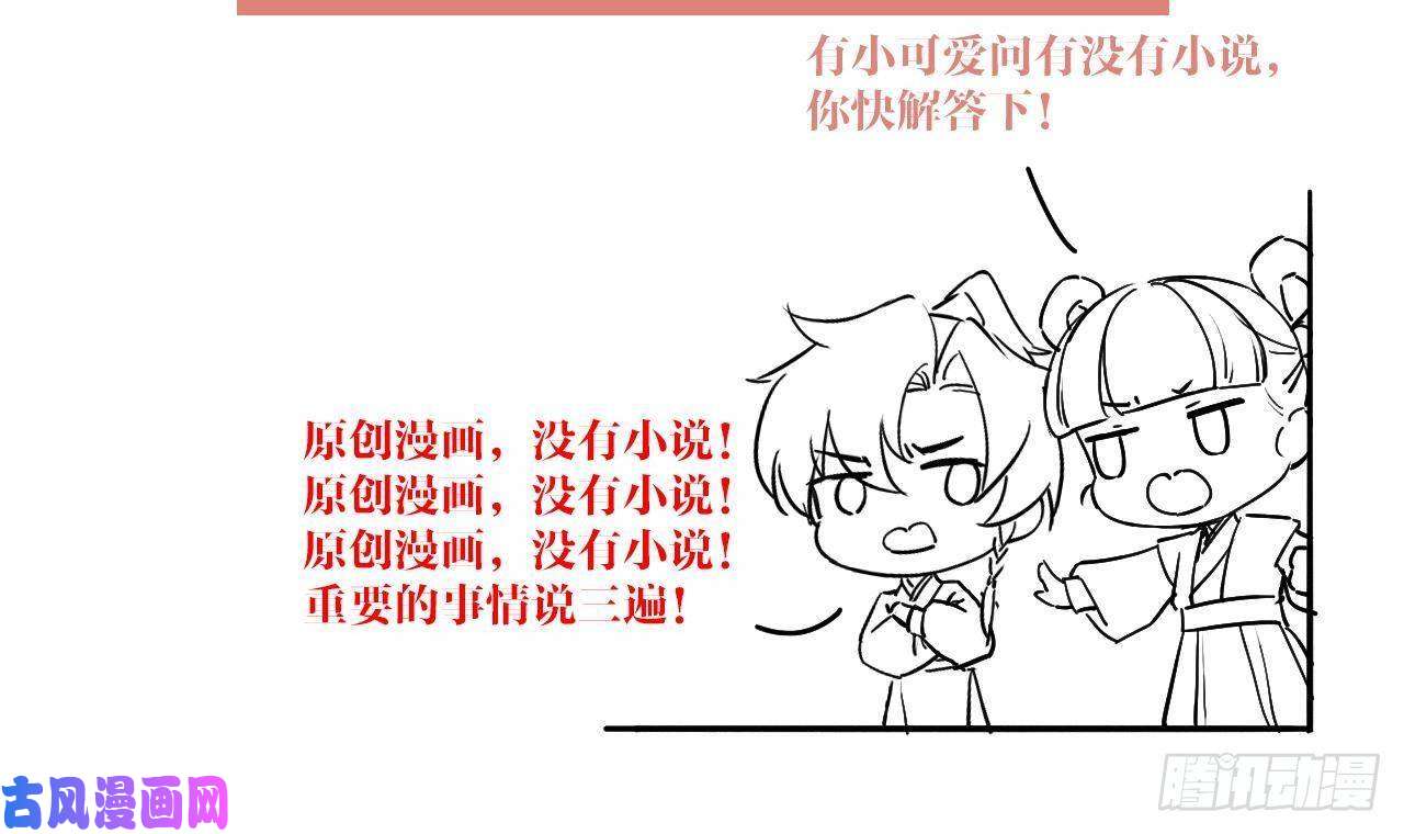 皇弟，莫提刀特辑偏爱