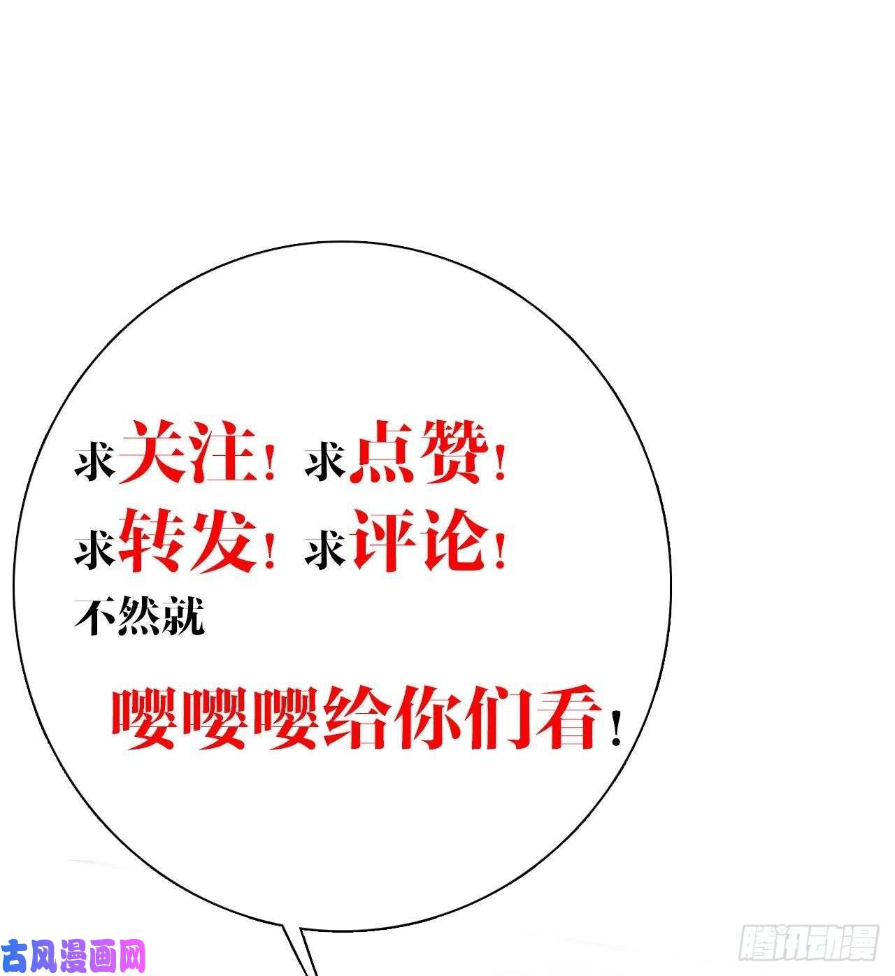皇弟，莫提刀特辑偏爱