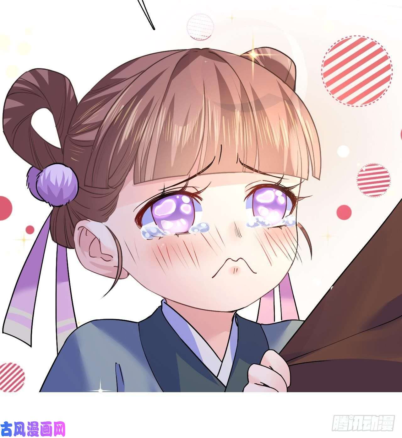 皇弟，莫提刀特辑偏爱