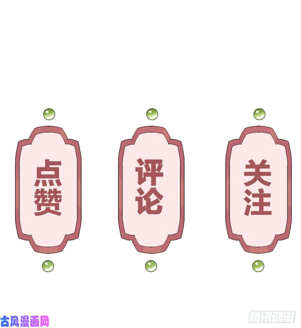 皇弟，莫提刀特辑偏爱