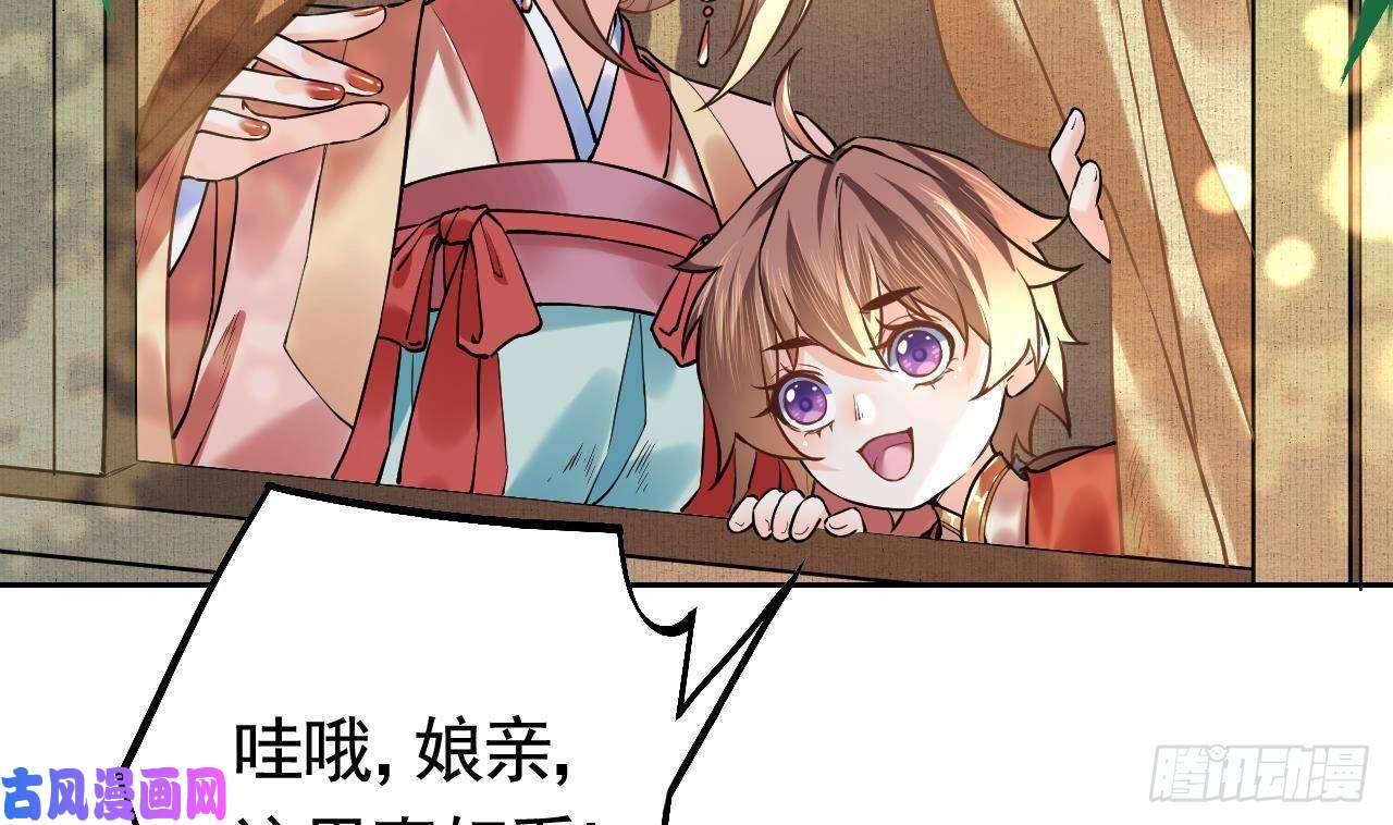 皇弟，莫提刀特辑偏爱
