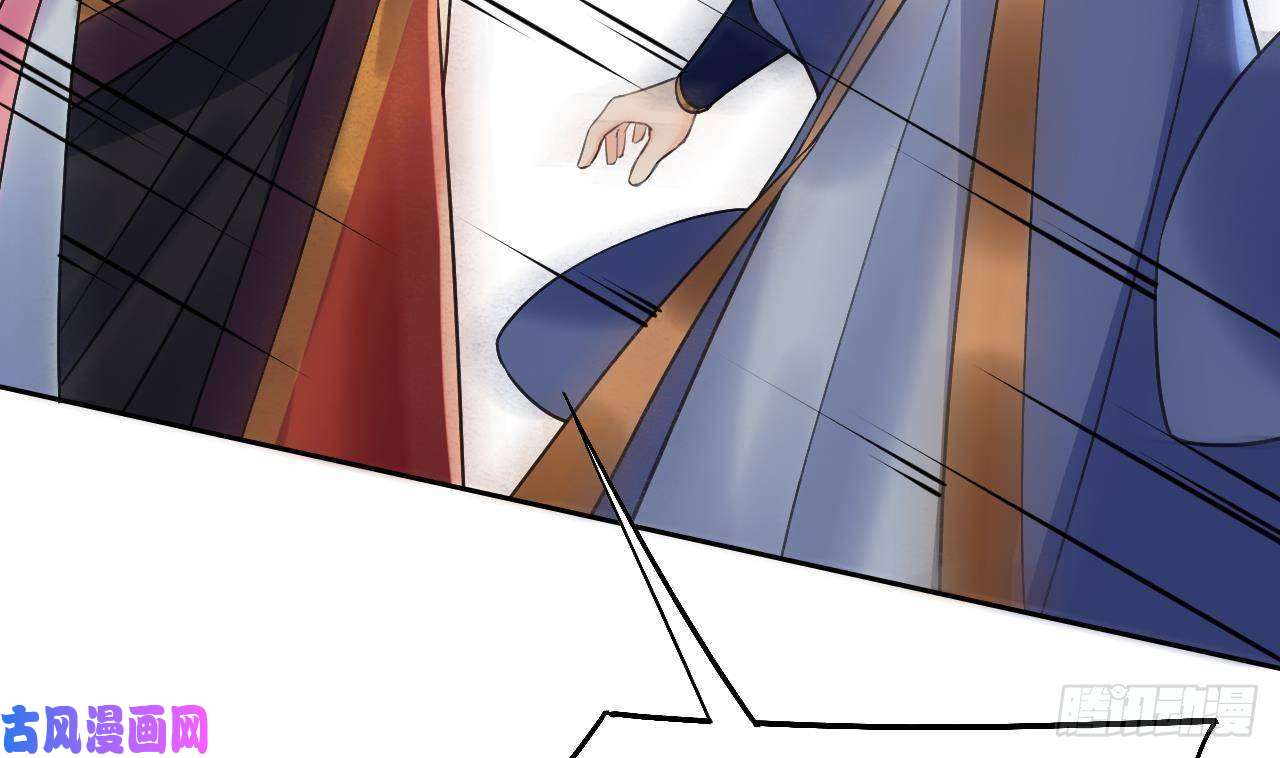 皇弟，莫提刀第17话 杀意再现