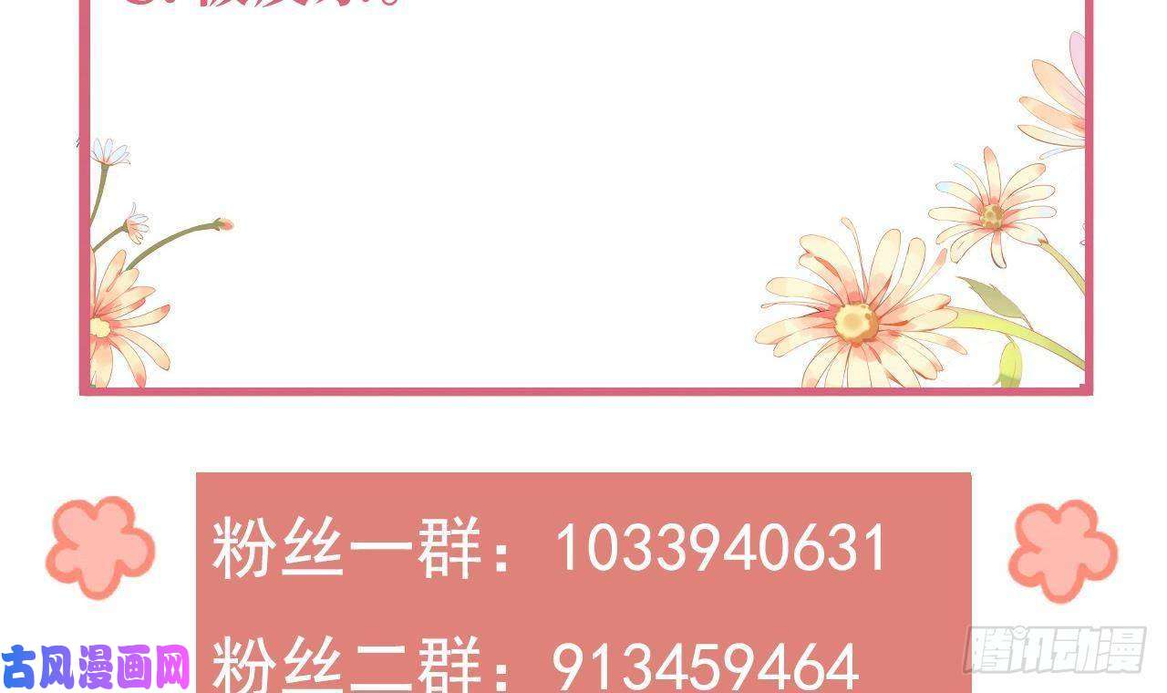皇弟，莫提刀第17话 杀意再现