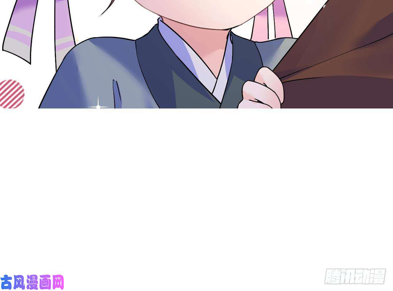 皇弟，莫提刀第17话 杀意再现