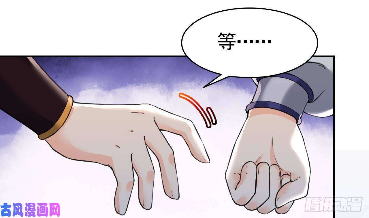 皇弟，莫提刀第17话 杀意再现