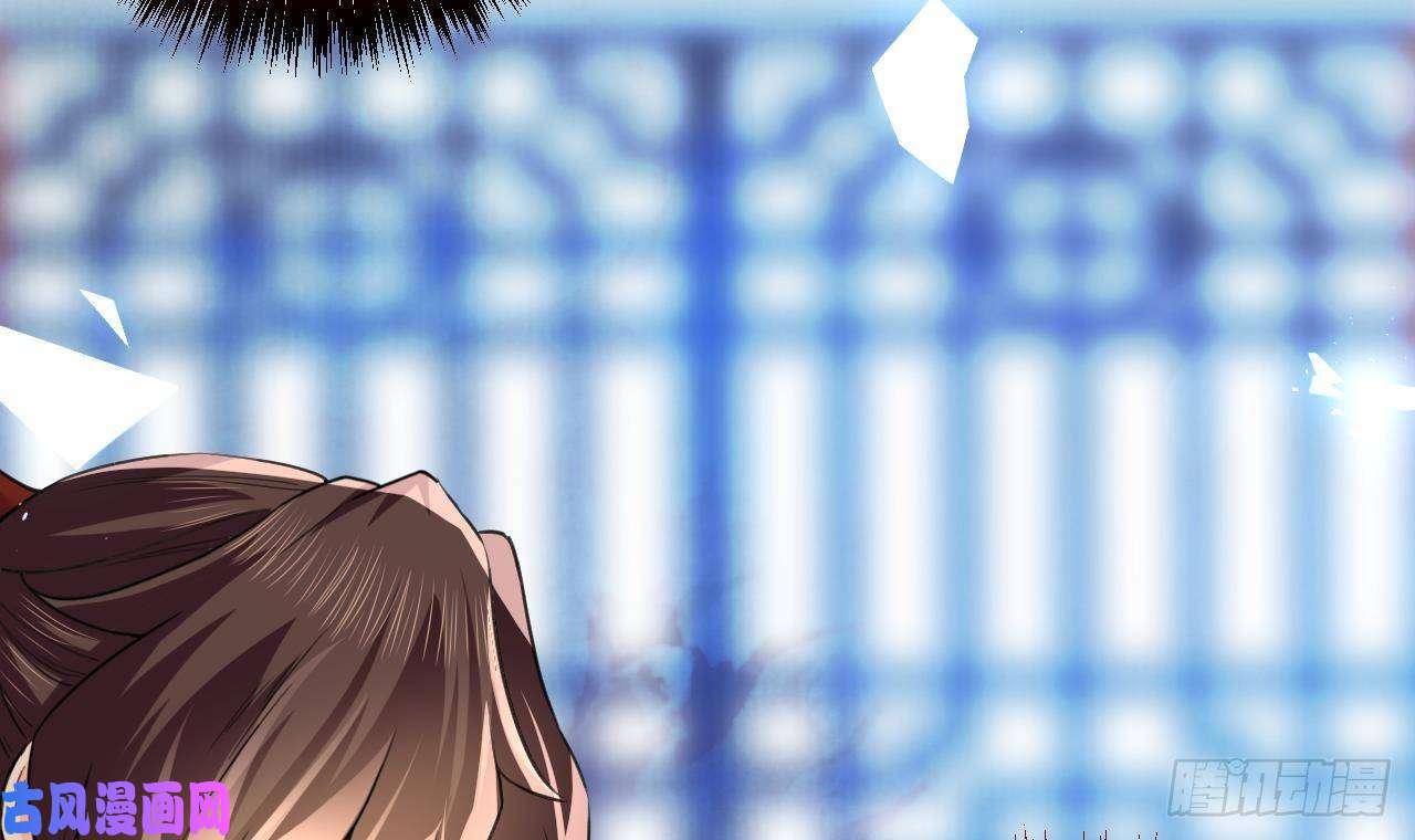 皇弟，莫提刀第17话 杀意再现
