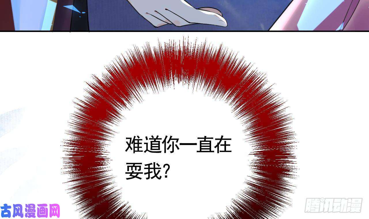 皇弟，莫提刀第17话 杀意再现