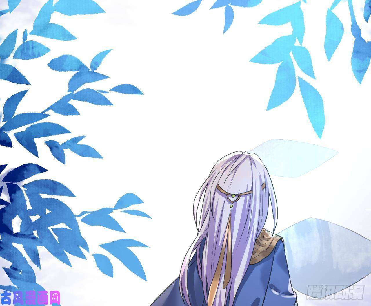 皇弟，莫提刀第17话 杀意再现