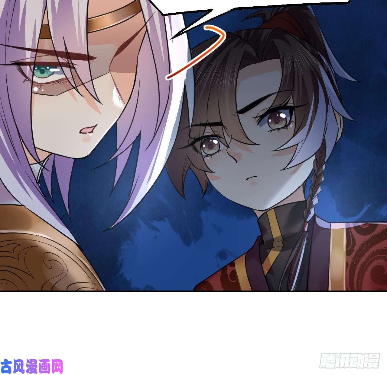 皇弟，莫提刀第17话 杀意再现