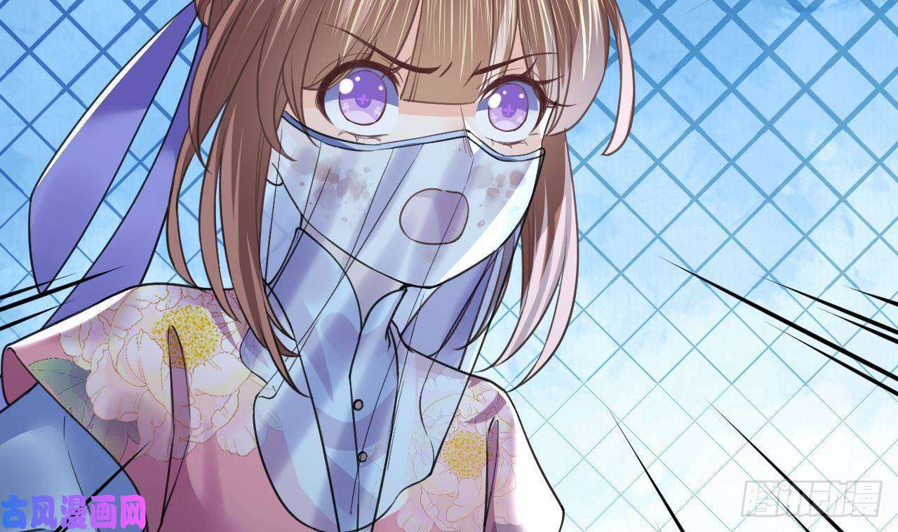 皇弟，莫提刀第17话 杀意再现
