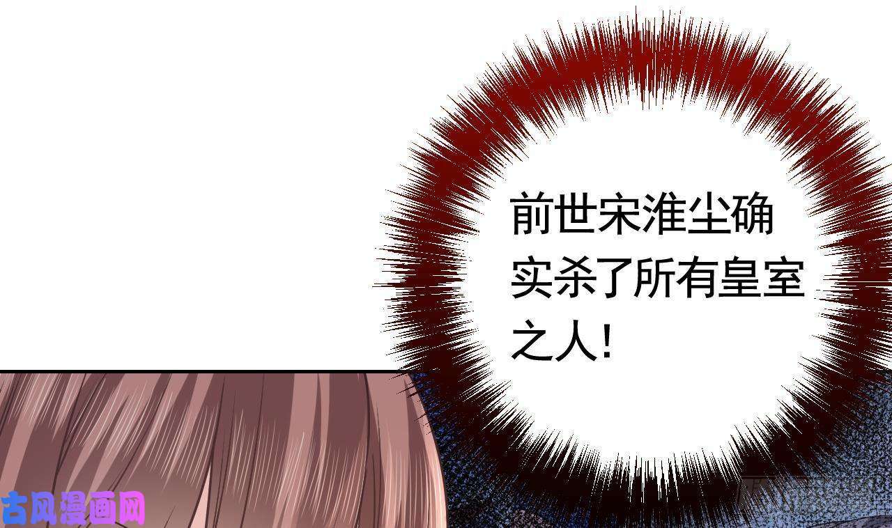 皇弟，莫提刀第17话 杀意再现