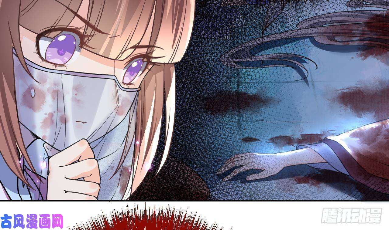 皇弟，莫提刀第17话 杀意再现
