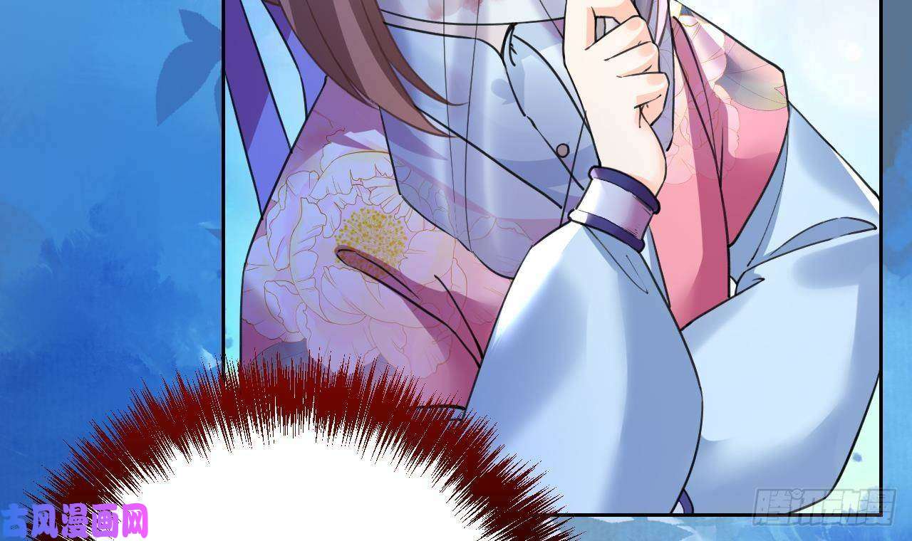 皇弟，莫提刀第17话 杀意再现