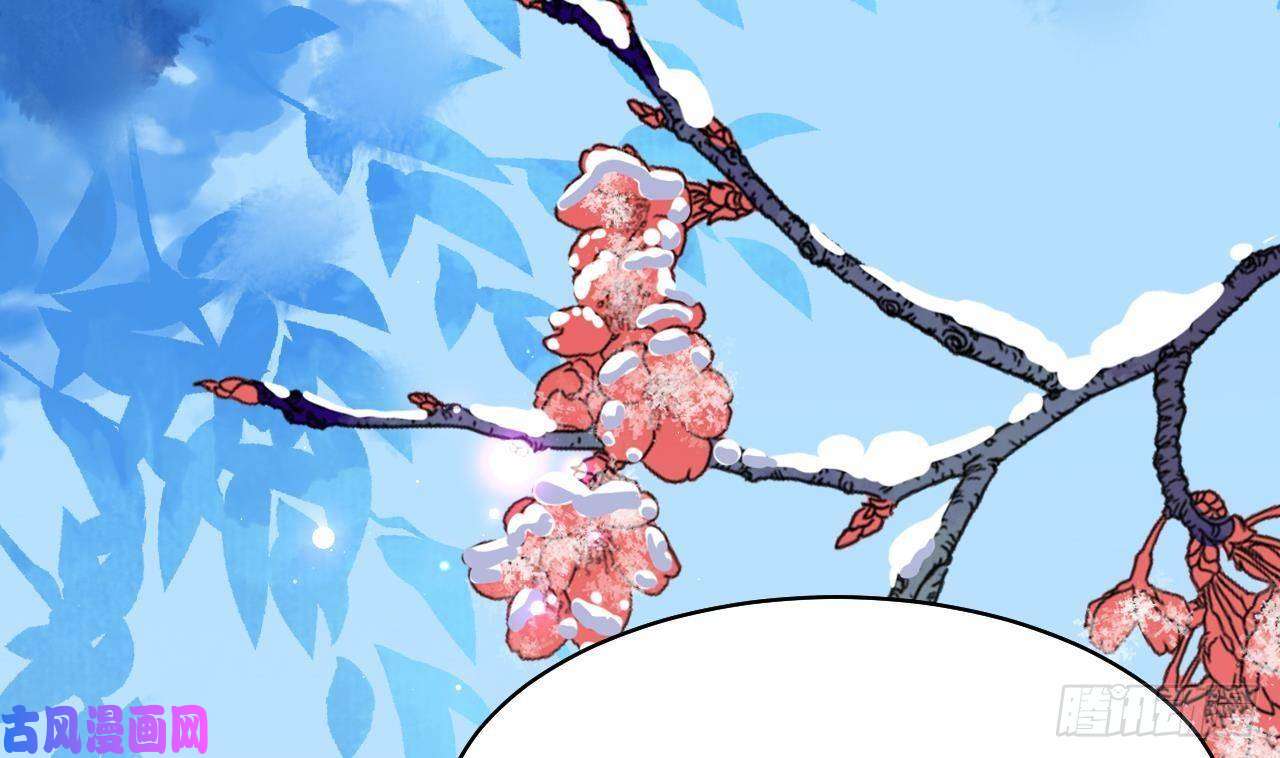 皇弟，莫提刀第17话 杀意再现