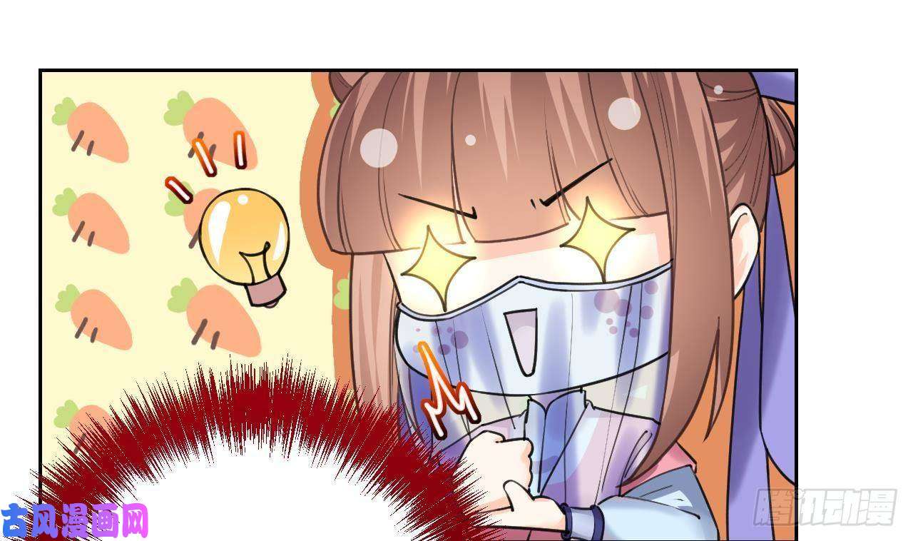 皇弟，莫提刀第17话 杀意再现