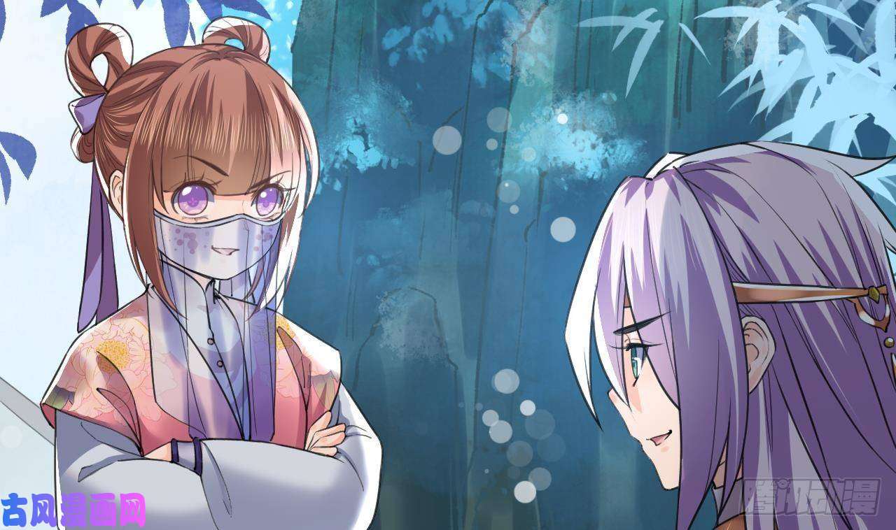皇弟，莫提刀第17话 杀意再现