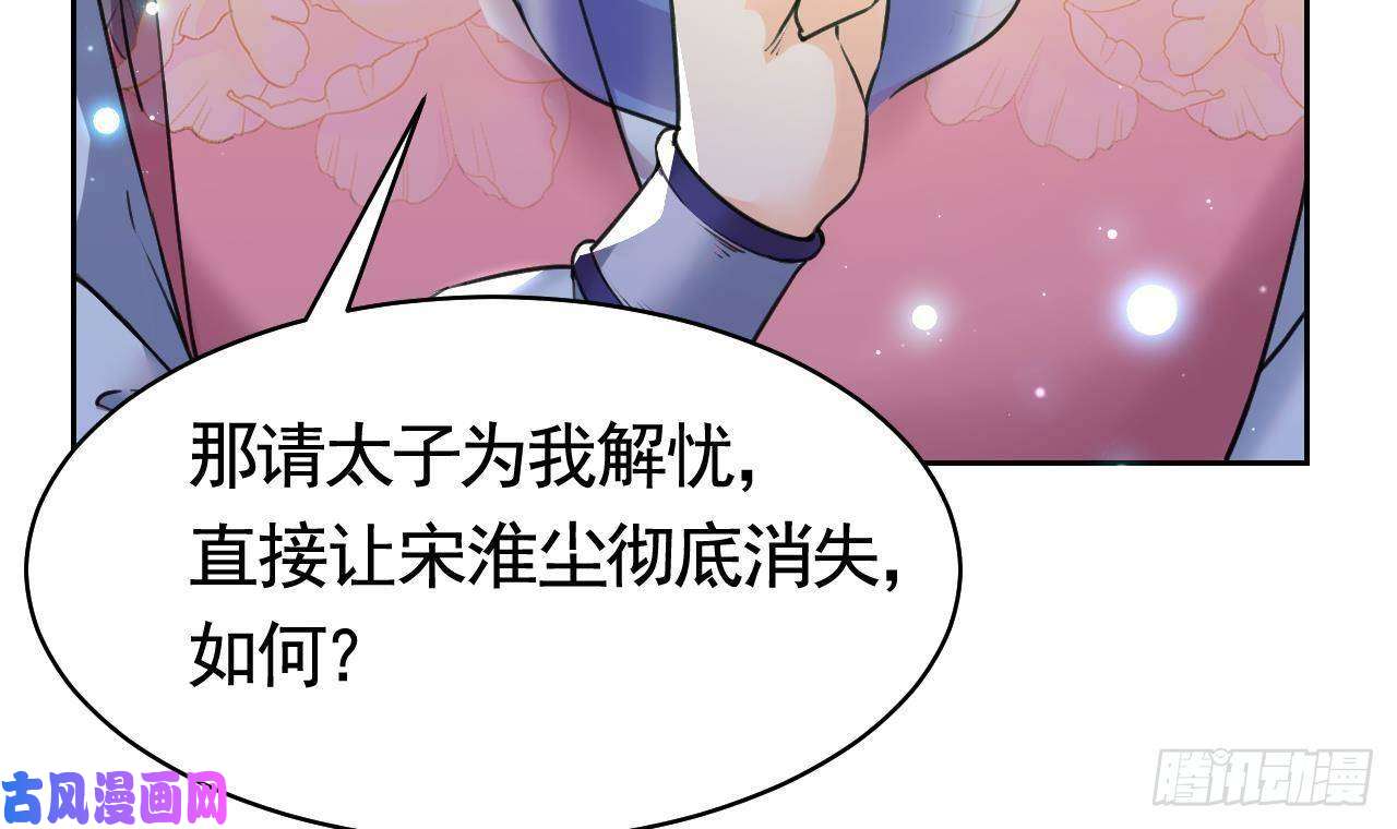 皇弟，莫提刀第17话 杀意再现