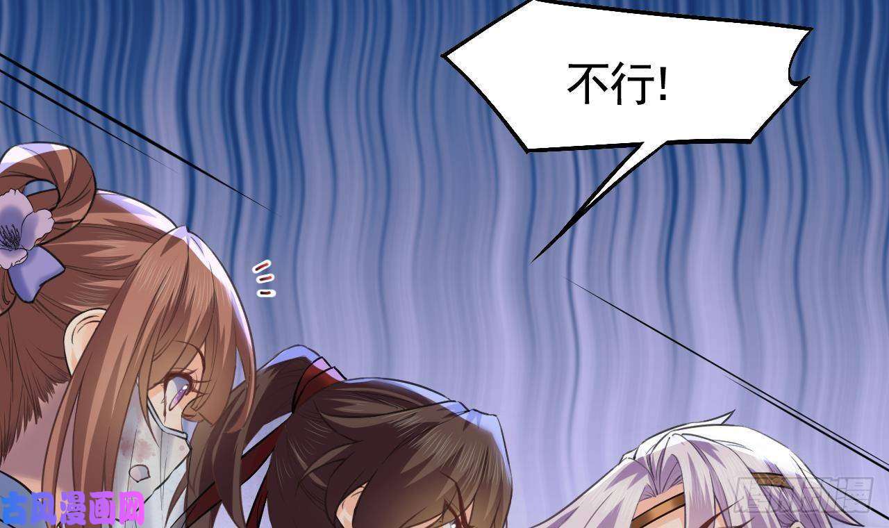 皇弟，莫提刀第17话 杀意再现