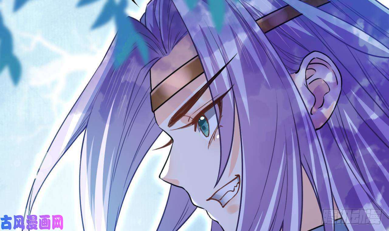 皇弟，莫提刀第17话 杀意再现
