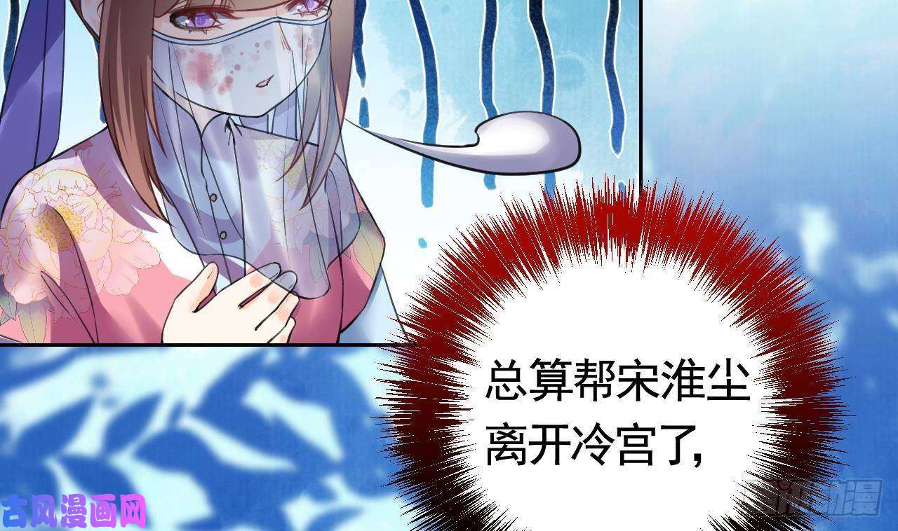 皇弟，莫提刀第17话 杀意再现