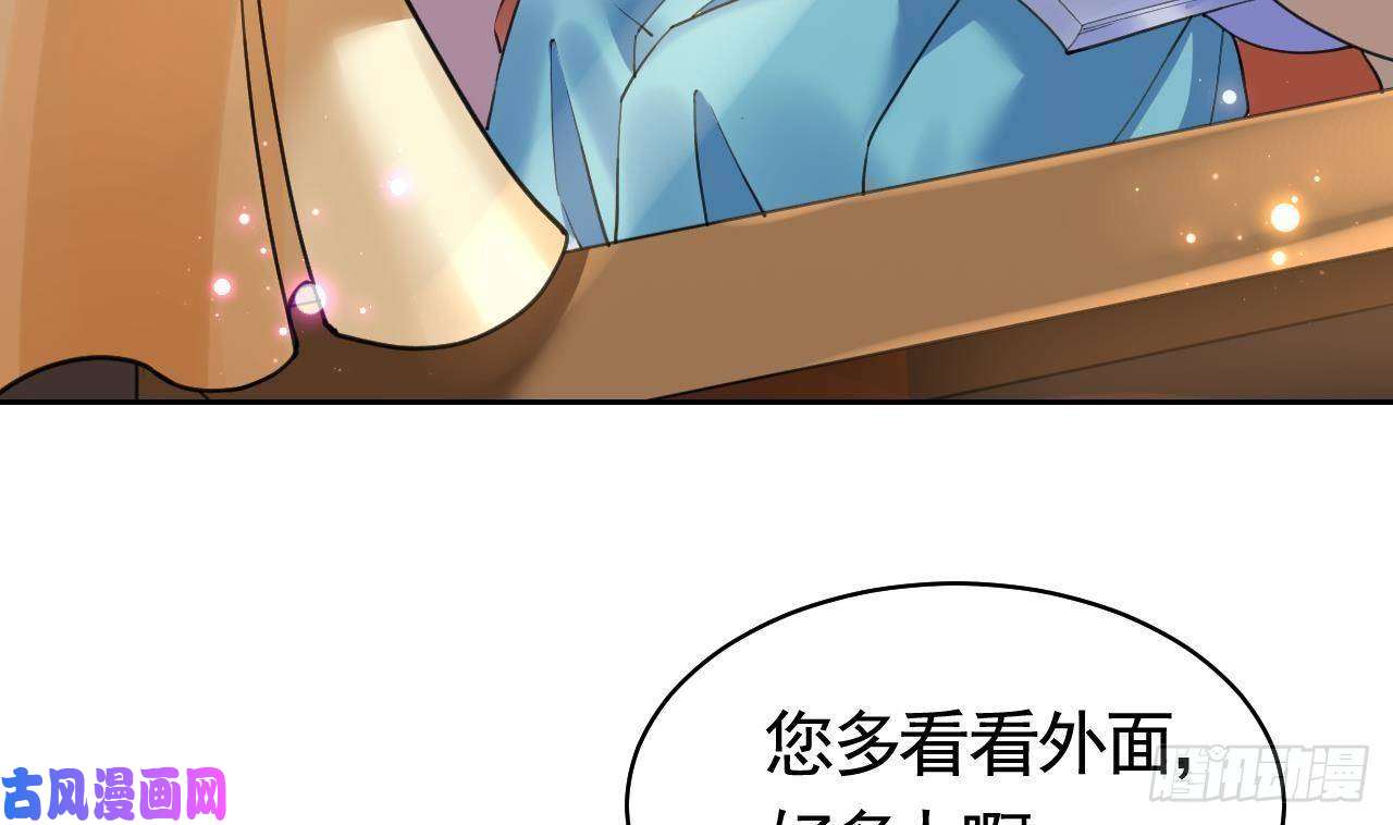 皇弟，莫提刀第18话 重逢
