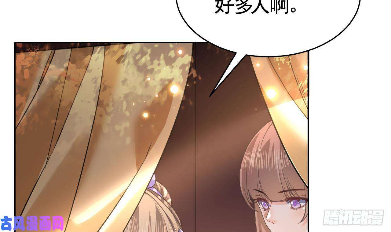皇弟，莫提刀第18话 重逢