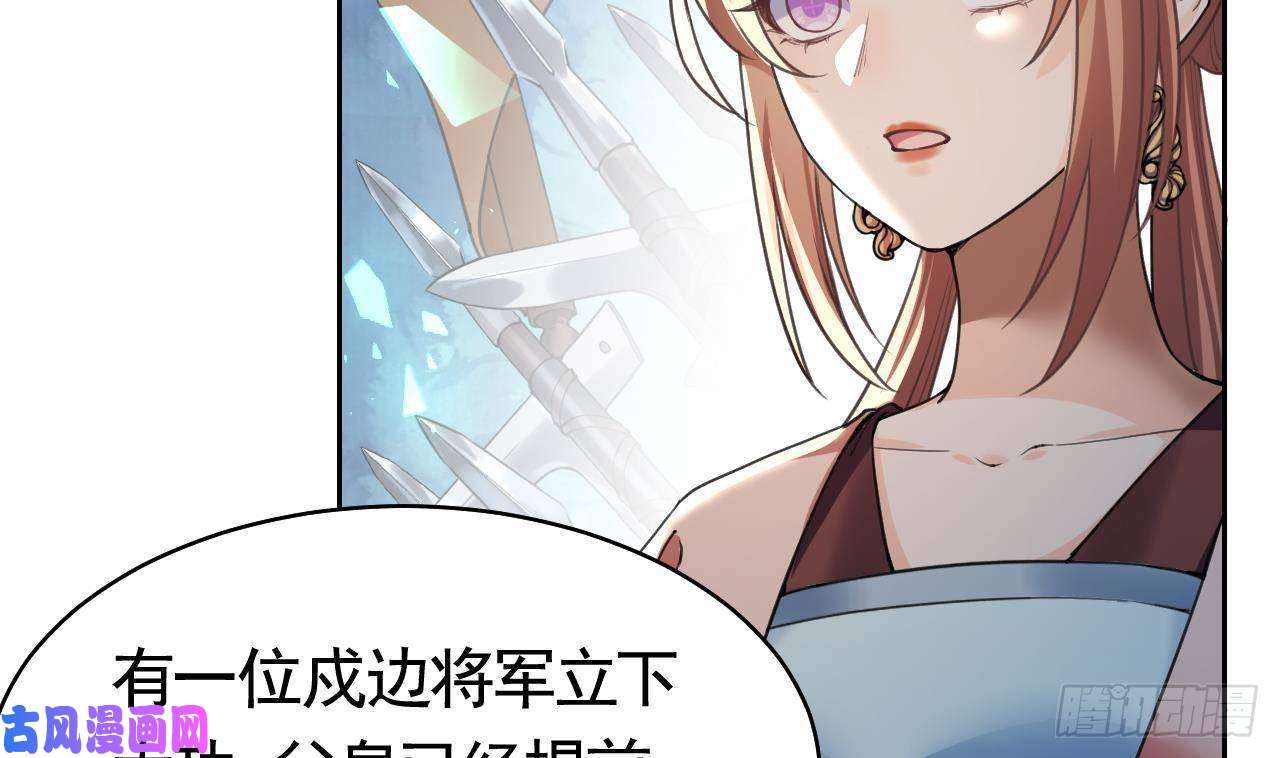 皇弟，莫提刀第18话 重逢