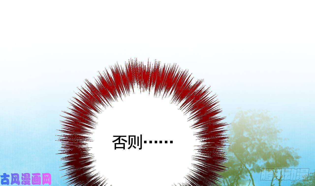 皇弟，莫提刀第18话 重逢