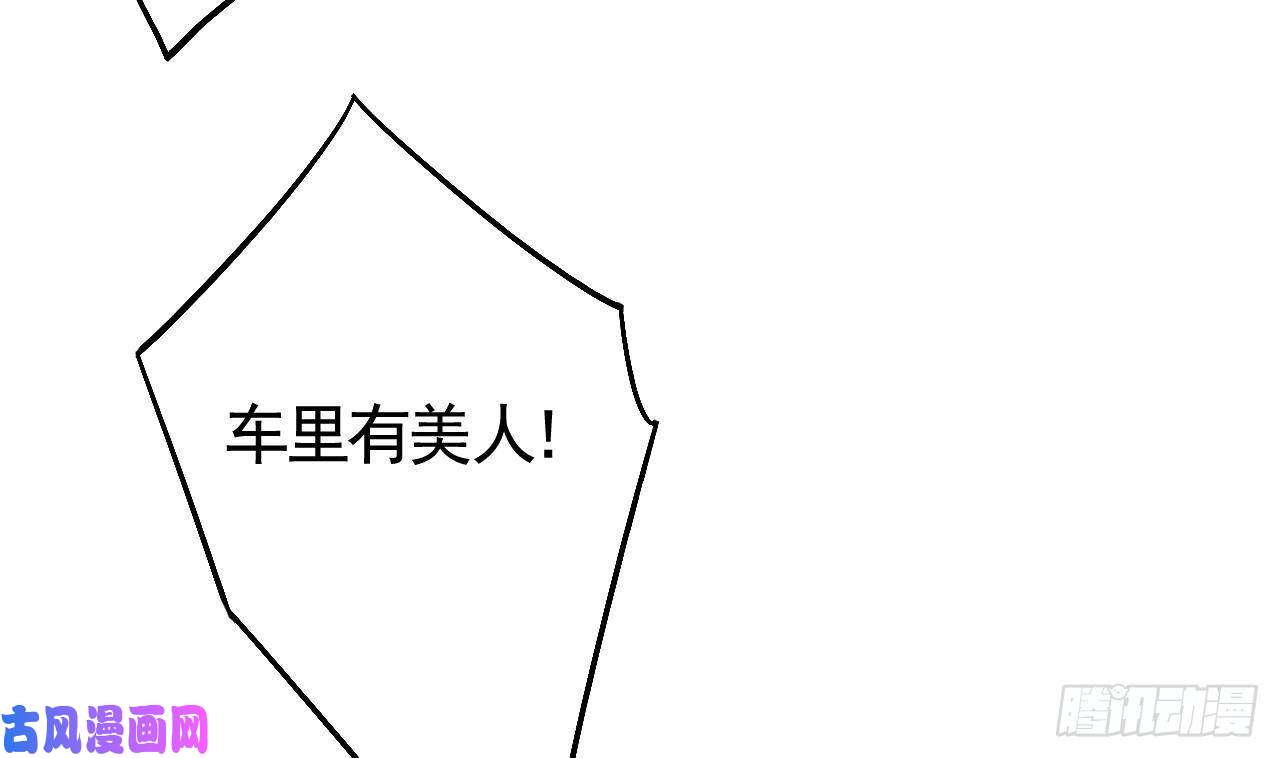 皇弟，莫提刀第18话 重逢