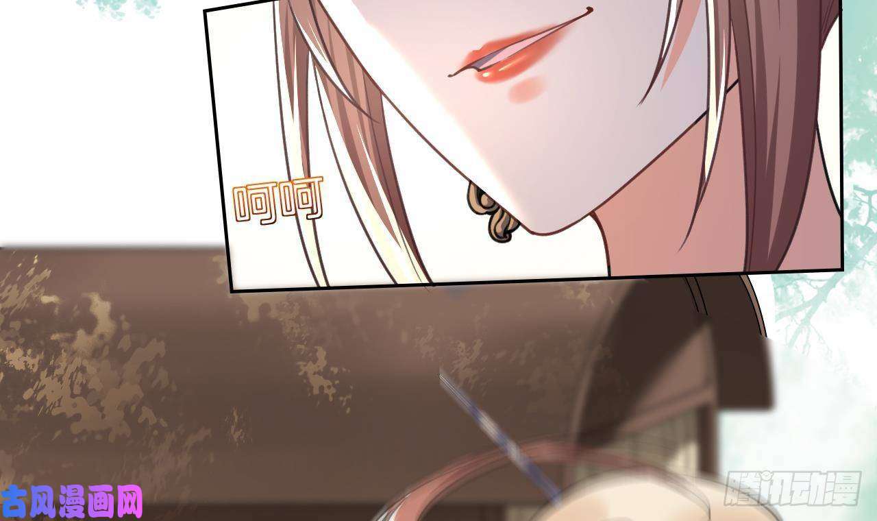 皇弟，莫提刀第18话 重逢