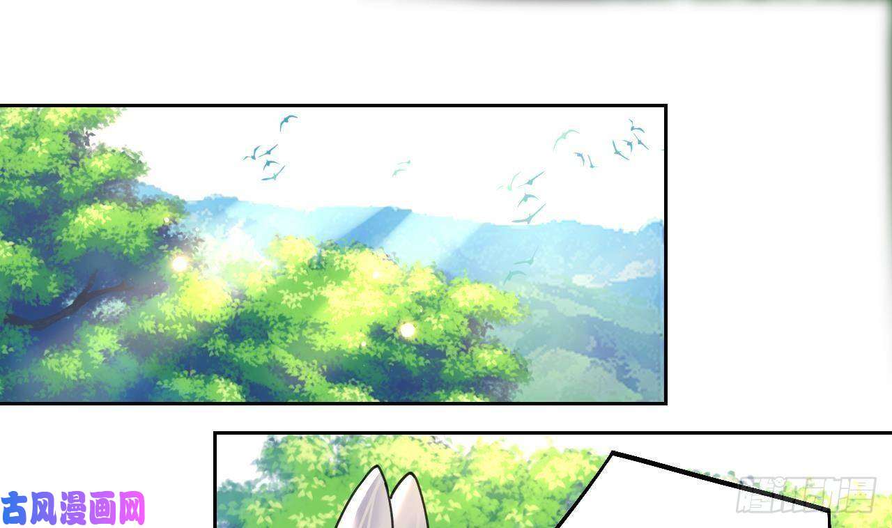皇弟，莫提刀第18话 重逢
