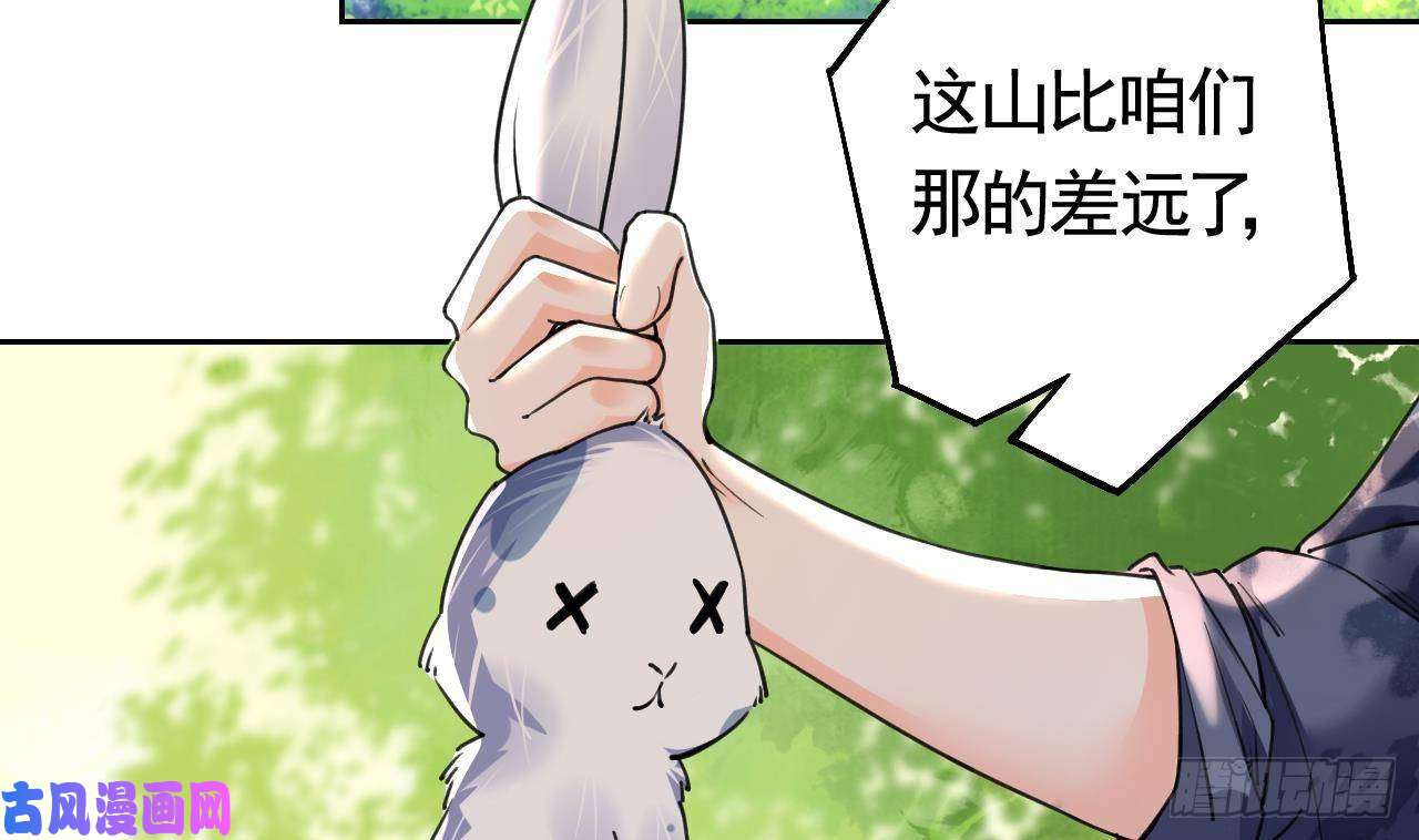 皇弟，莫提刀第18话 重逢