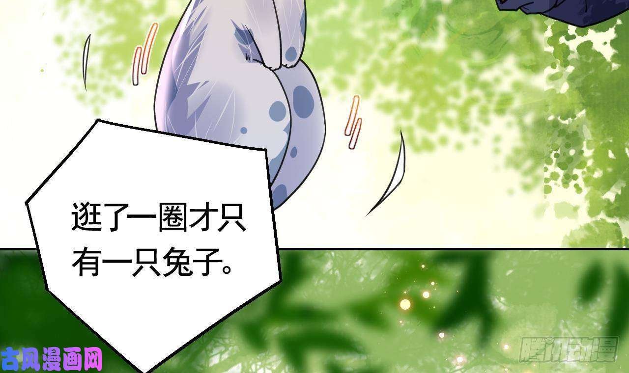 皇弟，莫提刀第18话 重逢