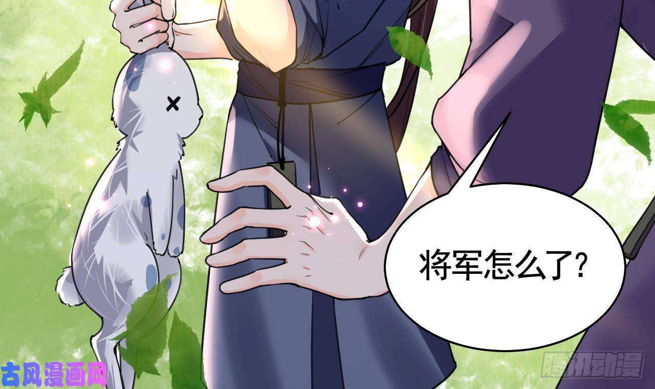 皇弟，莫提刀第18话 重逢