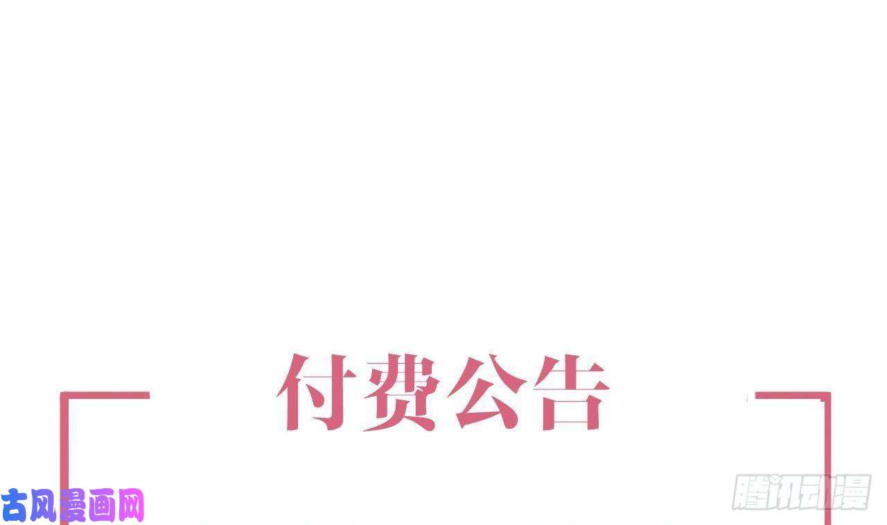 皇弟，莫提刀第18话 重逢